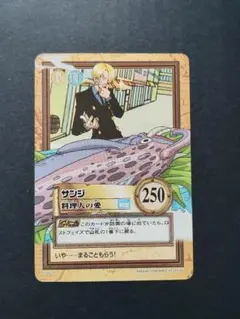 ワンピース カードダスハイパーバトル C343 サンジ | Mercari