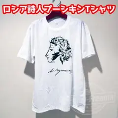★ロシア超有名詩人プーシキンTシャツXL Pushkin T-Shirt★