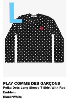 2026年最新】ギャルソン ドット シャツの人気アイテム - メルカリ