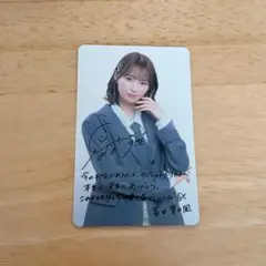 冨田菜々風　来場特典トレカ