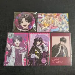 佐伯イッテツ 周年 コラボ グッズ