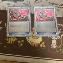 ポケモンカード ツールスクラッパー プロモ　2枚セット