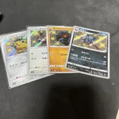 ポケモンカード色違い　セットのサムネイル