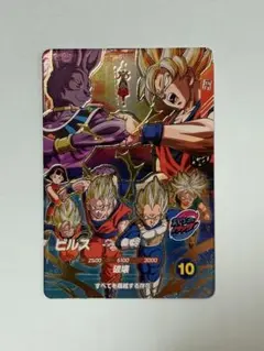 2026年最新】ビルス ダイバーズの人気アイテム - メルカリ