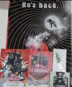 踊る大捜査線 THE MOVIE 3 ポスター - メルカリ