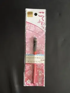 DAISO 春姫 アイシャドウブラシのサムネイル