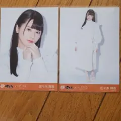 佐々木舞香 はなまるうどん 佐々木舞香 はなまるうどん - メルカリ