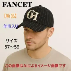 【新品】FANCET キャップ CHロゴ 羊毛混 ピンストライプ 匿名配送