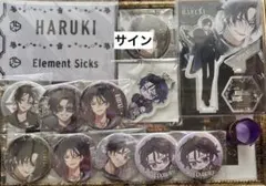 EL6 Element Sicks 春希 サイン アクスタ 缶バッジ ペンラ EL6 Element Sicks 春希 サイン アクスタ 缶バッジ ペンラ - メルカリ