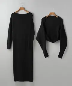 【ボレロのみ】ボレロ2Pニットワンピース