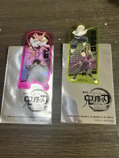 鬼滅の刃 無限城編第一章猗窩座再来 入場者特典第2弾 2枚セット