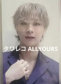 2026年最新】ムンビン タワレコの人気アイテム - メルカリ