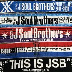J Soul Brothers & EXILE TRIBE タオル