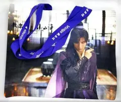 ②【成毅】《赴山海》×《敷尔佳》コラボ帆布トートバッグ (チョン・イー)