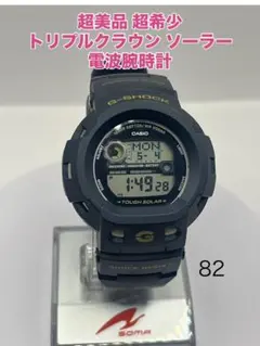 2026年最新】g-shock レイソルの人気アイテム - メルカリ