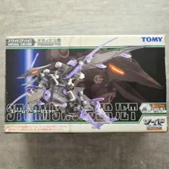 2026年最新】ストームソーダーの人気アイテム - メルカリ