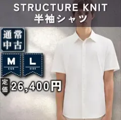 2026年最新】Structure knit irvingの人気アイテム - メルカリ