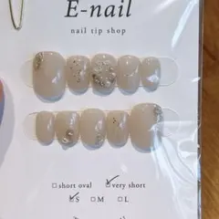 【特別価格　お得なセット】　最短翌日発送　ネイルチップ　マグネット　上品　即日