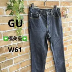 極美品❇️【ジーユー】✳︎デニムルックスキニーパンツ✳︎ジーンズ✳︎ジーパン✳︎W61✳︎