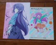 2026年最新】烏丸千歳の人気アイテム - メルカリ