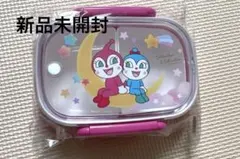 【新品】アンパンマンミュージアム　ドキンちゃんコキンちゃんお弁当箱