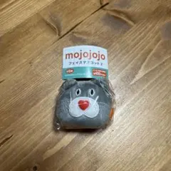 モジョジョジョ　フェイスマスコット2 グレー