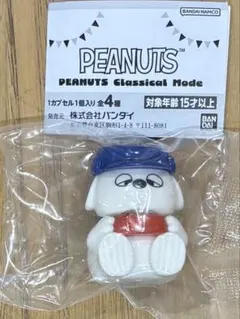 PEANUIS PEANUTS Glassical Mode オラフ