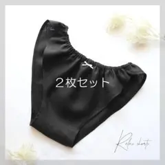 ブラック★2枚セット★リラックスショーツ★リネン100★ふんどしパンツ★ふんティ