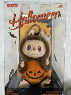 【匿名配送】　ハロウィンラブブ 楽天市場】日本未入荷 Pop Mart ラブブ ハロウィン パンプキン