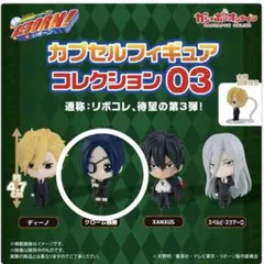 クローム 家庭教師ヒットマンREBORN! カプセルフィギュアコレクション03