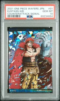 PSA10】ワンピースカード ユースタス・キッド SR - メルカリ