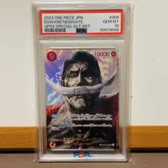 エドワード・ニューゲート SR SPOP04-004 psa10