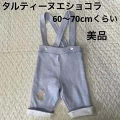 Item thumbnail for item 35ece9c0-4d68-41b9-9f3a-45caa73fef36