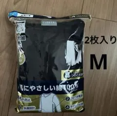 【新品】メンズ　長袖　インナー　2枚