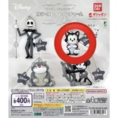 ディズニー カラーコレクションチャーム　black フィガロ