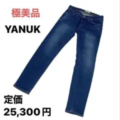 【極美品】YANUK アンクルスキニー デニムパンツ PATRICIAパトリシア
