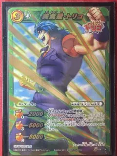 ミラクルバトルカードダス “美食屋のカリスマ”トリコ P TR 09 - メルカリ