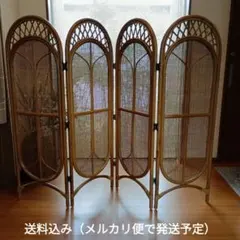 ❇︎良品❇︎ラタン 4連パーテーション 昭和レトロ アジアン 値段交渉