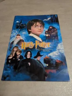 ハリー・ポッターとアズカバンの囚人 劇場パンフレット