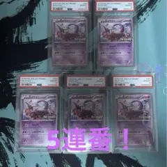 PSA10 ミュウ 25th 6連番 - メルカリ