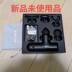 MYTREX REBIVE AIR ハンディマッサージャー(新品未使用品)