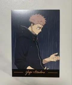 呪術廻戦 ドンキ 特典 虎杖悠仁 カード