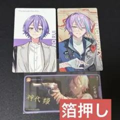 2025年最新】エピカ 神代類 箔押しの人気アイテム - メルカリ