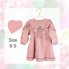 1501 Souris ベビー服 花柄刺繍 フリルワンピース ピンク 95cmのサムネイル