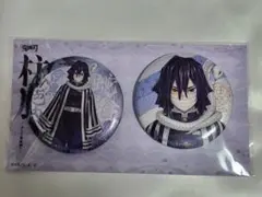 鬼滅の刃 伊黒小芭内 柱展 キービジュアル缶バッジセット