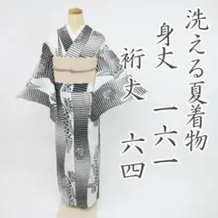 洗える♪夏着物】絽 小紋＊鬼蔦 扇 白 カジュアル 化繊 7KS19 - メルカリ