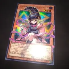 ガガガガール　ゼロゼロコール　オーバーフレーム　ウルトラ　遊戯王