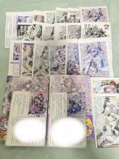 悪役令嬢は溺愛ルートに入りました!? 8巻 9巻 特典 SSペーパー