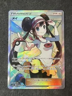 スズナsr 横線無し 極美品 - メルカリ