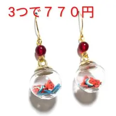 クリスタルドーム　ピアス　イヤリング　スイカ　夏　チェコガラス　ハンドメイド